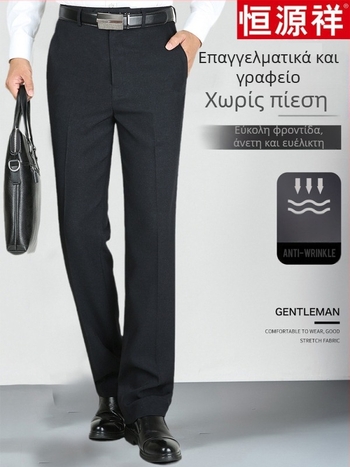 Ανδρικά παντελόνια από μαλλί, χαλαρή ευθεία γραμμή, υψηλή μέση, χωρίς σιδέρωμα, μονόχρωμα.