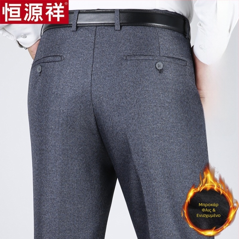 Ανδρικά παντελόνια από μαλλί, χαλαρή ευθεία γραμμή, υψηλή μέση, χωρίς σιδέρωμα, μονόχρωμα.