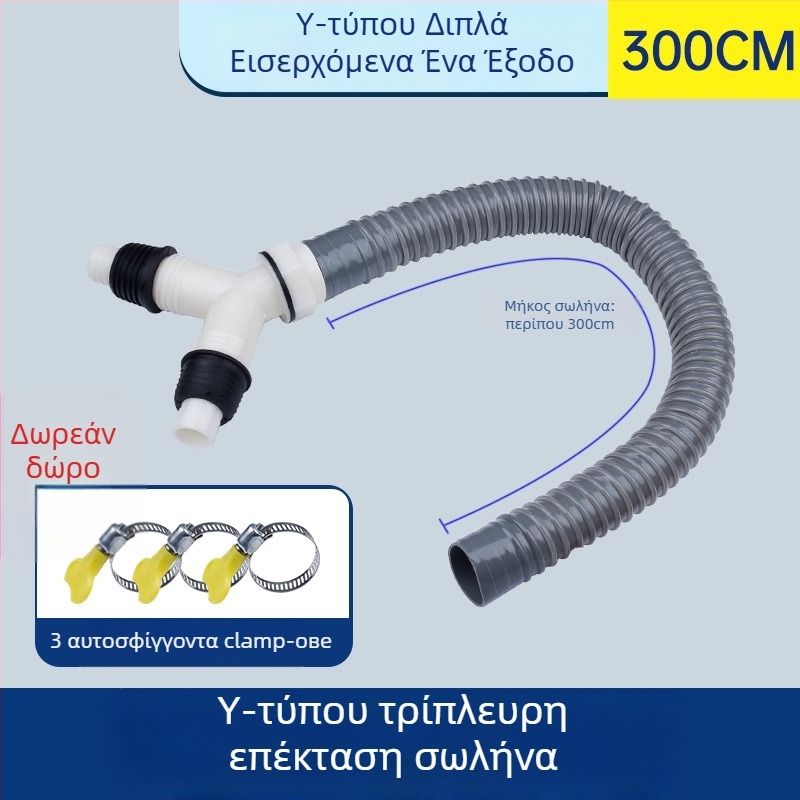 Σωλήνας αποχέτευσης πλυντηρίου, Y-τύπου διακλάδωση, σωλήνας επέκτασης με τρία άκρα, σύνδεσμος αποχέτευσης δαπέδου (Μάρκα: άλλη; Πιστοποίηση: Καμία; Υλικό: Προεπιλεγμένο; Στυλ: Σύγχρονο και μινιμαλιστικό)