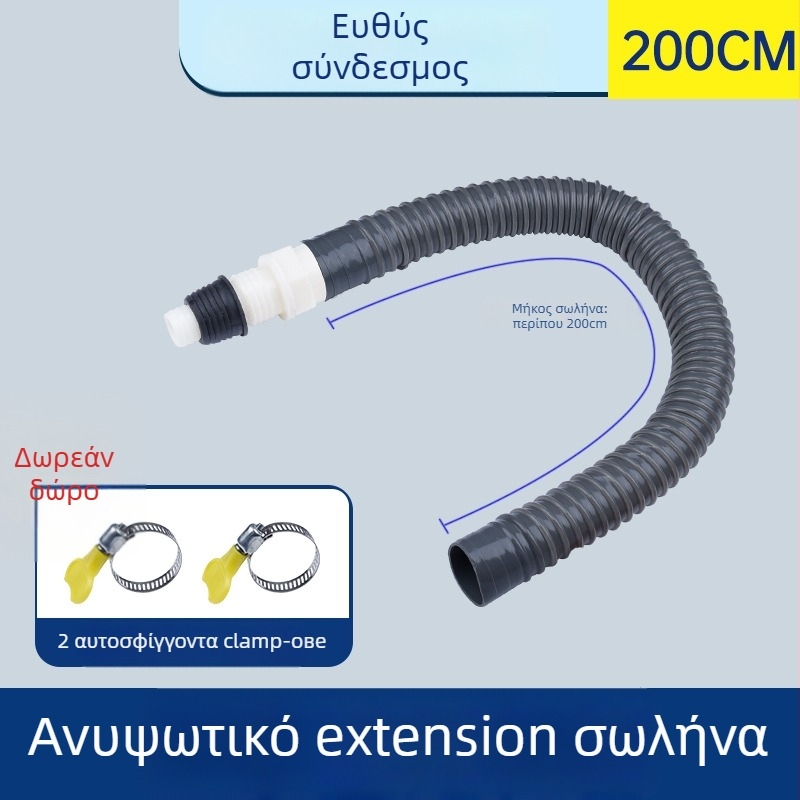 Σωλήνας αποχέτευσης πλυντηρίου, Y-τύπου διακλάδωση, σωλήνας επέκτασης με τρία άκρα, σύνδεσμος αποχέτευσης δαπέδου (Μάρκα: άλλη; Πιστοποίηση: Καμία; Υλικό: Προεπιλεγμένο; Στυλ: Σύγχρονο και μινιμαλιστικό)
