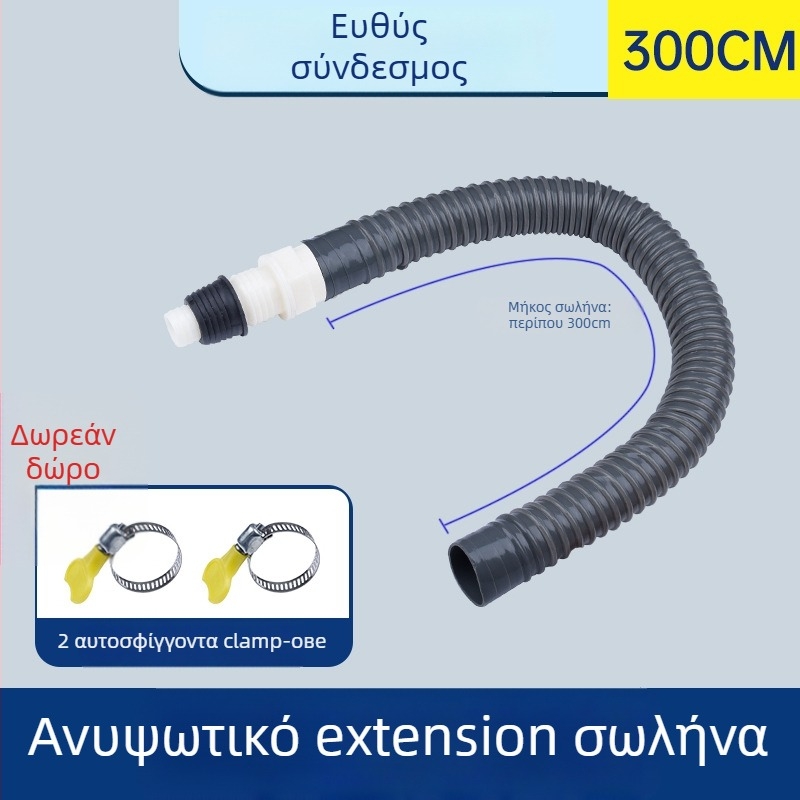 Σωλήνας αποχέτευσης πλυντηρίου, Y-τύπου διακλάδωση, σωλήνας επέκτασης με τρία άκρα, σύνδεσμος αποχέτευσης δαπέδου (Μάρκα: άλλη; Πιστοποίηση: Καμία; Υλικό: Προεπιλεγμένο; Στυλ: Σύγχρονο και μινιμαλιστικό)