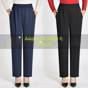 Ευθείες καθημερινές παντελόνες για μεσήλικες γυναίκες, υψηλή μέση, παχιά επένδυση φλίς, ύφασμα μπαμπού/Lyocell
