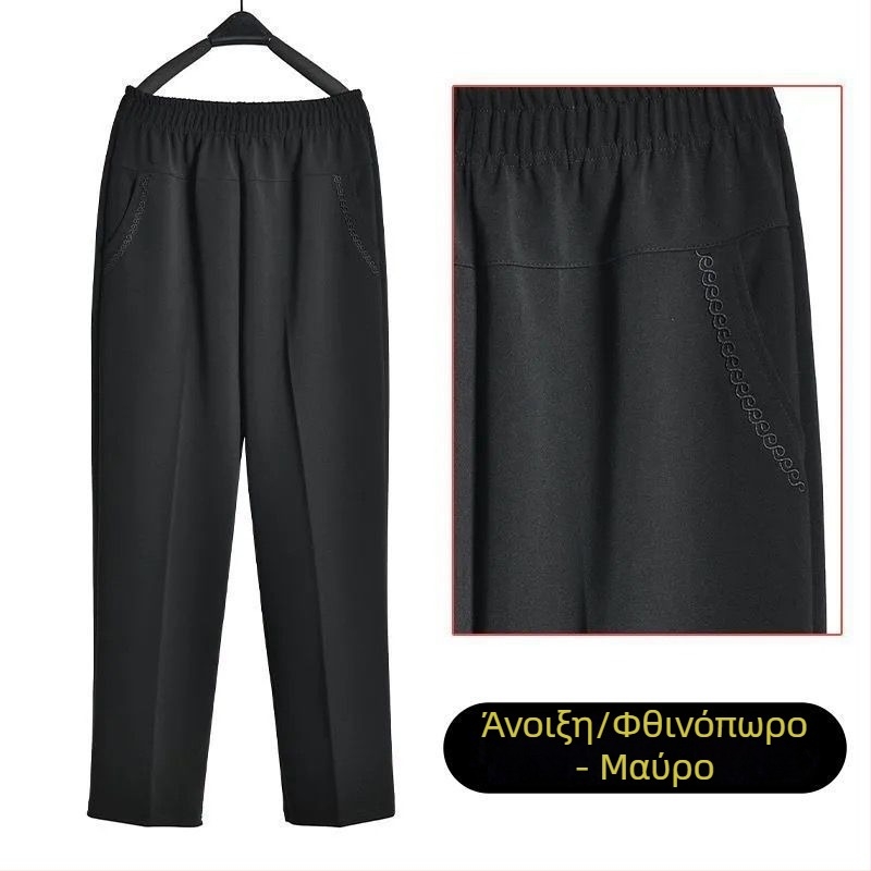 Ευθείες καθημερινές παντελόνες για μεσήλικες γυναίκες, υψηλή μέση, παχιά επένδυση φλίς, ύφασμα μπαμπού/Lyocell