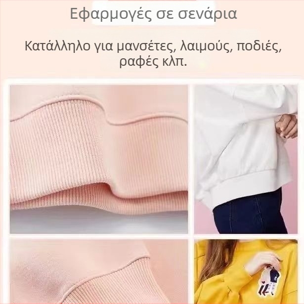 Βαμβαρούχος ελαστικός ριβ‑πλεκτός ύφασμα για φούτερ, με ριβ μανσέτες και λαιμό, αφρώδες απορροφητικό ήχου