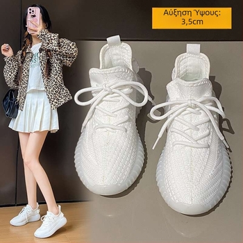 Γυναικεία casual παπούτσια για βόλτες: ελαφριά, διαπνέοντα, άνω μέρος από ελαστικό ύφασμα, μεσαίο ύψος, κορδόνια