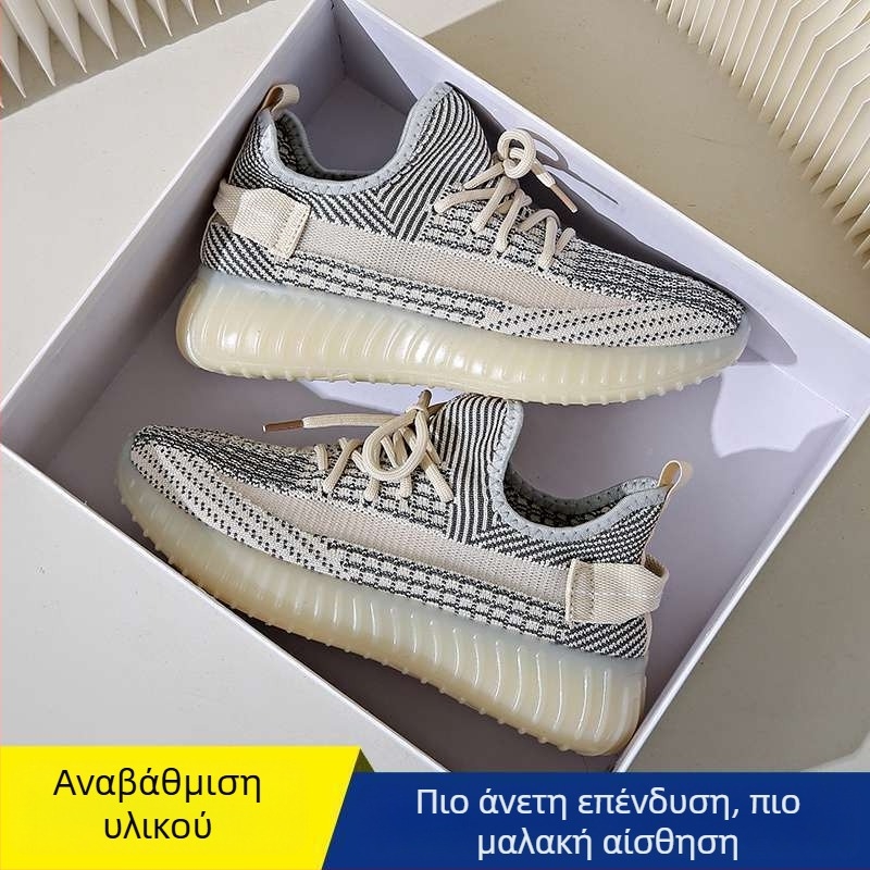 Γυναικεία casual παπούτσια για βόλτες: ελαφριά, διαπνέοντα, άνω μέρος από ελαστικό ύφασμα, μεσαίο ύψος, κορδόνια