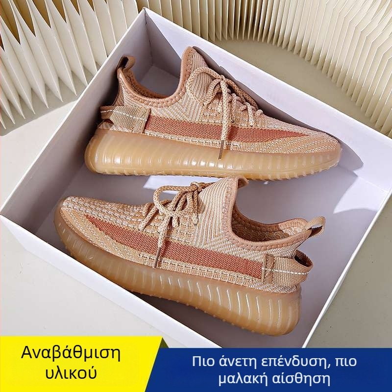 Γυναικεία casual παπούτσια για βόλτες: ελαφριά, διαπνέοντα, άνω μέρος από ελαστικό ύφασμα, μεσαίο ύψος, κορδόνια