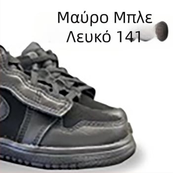 Αθλητικά παπούτσια για παιδιά - Unisex, Velcro κλείσιμο; Άνω μέρος: TPU + συνθετικό δέρμα + ύφασμα
