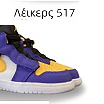 Αθλητικά παπούτσια για παιδιά - Unisex, Velcro κλείσιμο; Άνω μέρος: TPU + συνθετικό δέρμα + ύφασμα