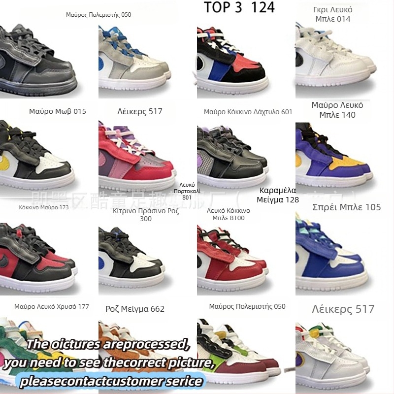 Αθλητικά παπούτσια για παιδιά - Unisex, Velcro κλείσιμο; Άνω μέρος: TPU + συνθετικό δέρμα + ύφασμα