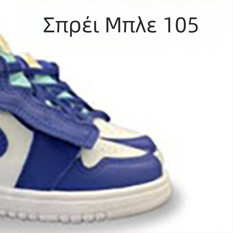 Αθλητικά παπούτσια για παιδιά - Unisex, Velcro κλείσιμο; Άνω μέρος: TPU + συνθετικό δέρμα + ύφασμα