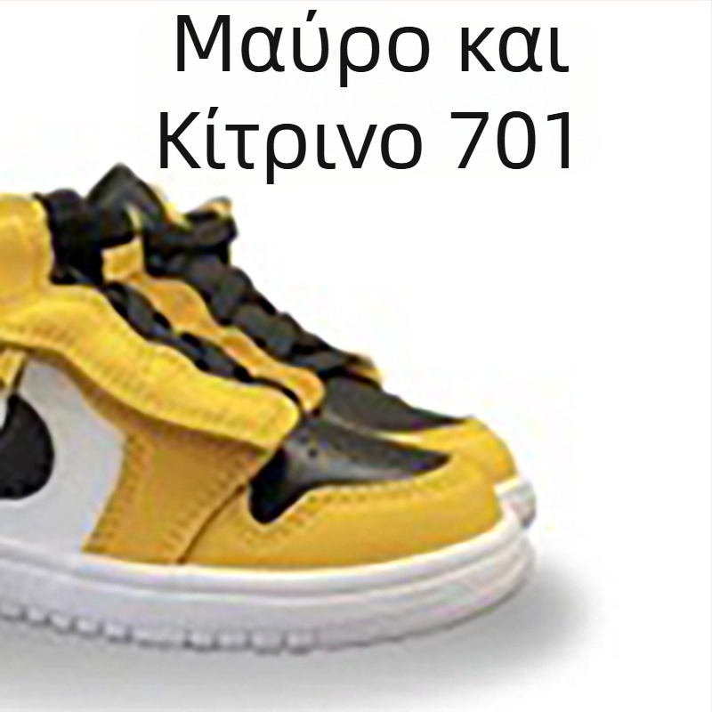 Αθλητικά παπούτσια για παιδιά - Unisex, Velcro κλείσιμο; Άνω μέρος: TPU + συνθετικό δέρμα + ύφασμα