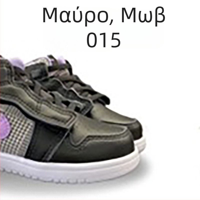 Αθλητικά παπούτσια για παιδιά - Unisex, Velcro κλείσιμο; Άνω μέρος: TPU + συνθετικό δέρμα + ύφασμα