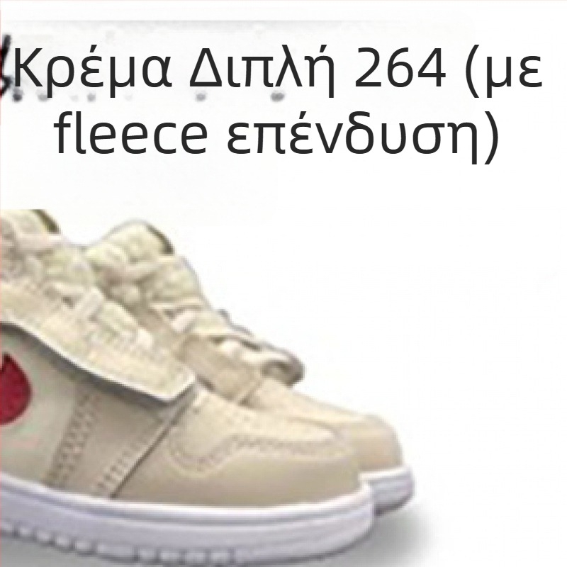 Αθλητικά παπούτσια για παιδιά - Unisex, Velcro κλείσιμο; Άνω μέρος: TPU + συνθετικό δέρμα + ύφασμα