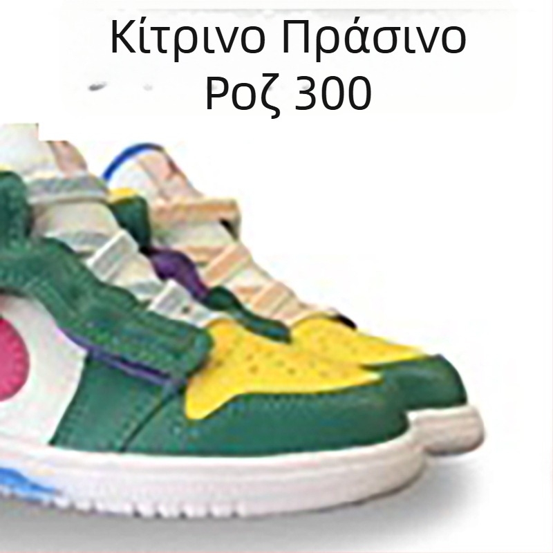 Αθλητικά παπούτσια για παιδιά - Unisex, Velcro κλείσιμο; Άνω μέρος: TPU + συνθετικό δέρμα + ύφασμα