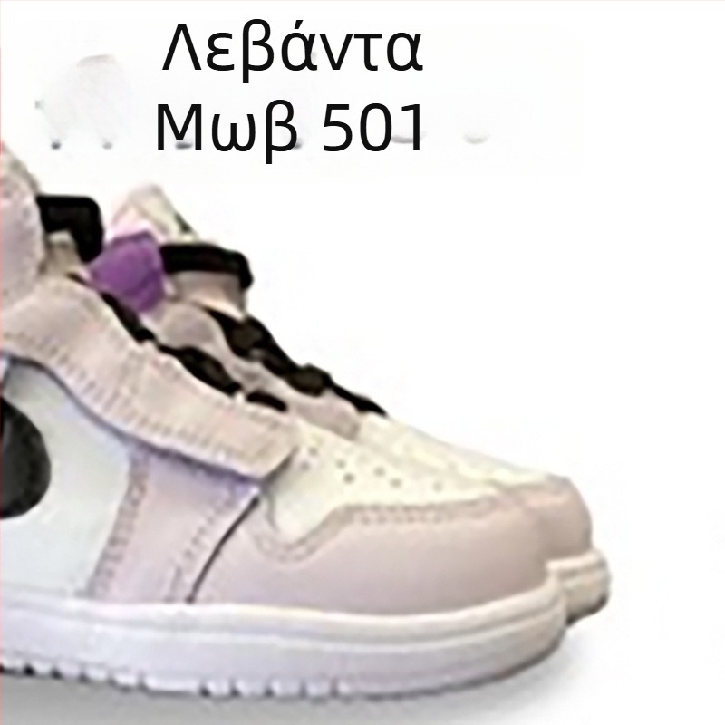 Αθλητικά παπούτσια για παιδιά - Unisex, Velcro κλείσιμο; Άνω μέρος: TPU + συνθετικό δέρμα + ύφασμα