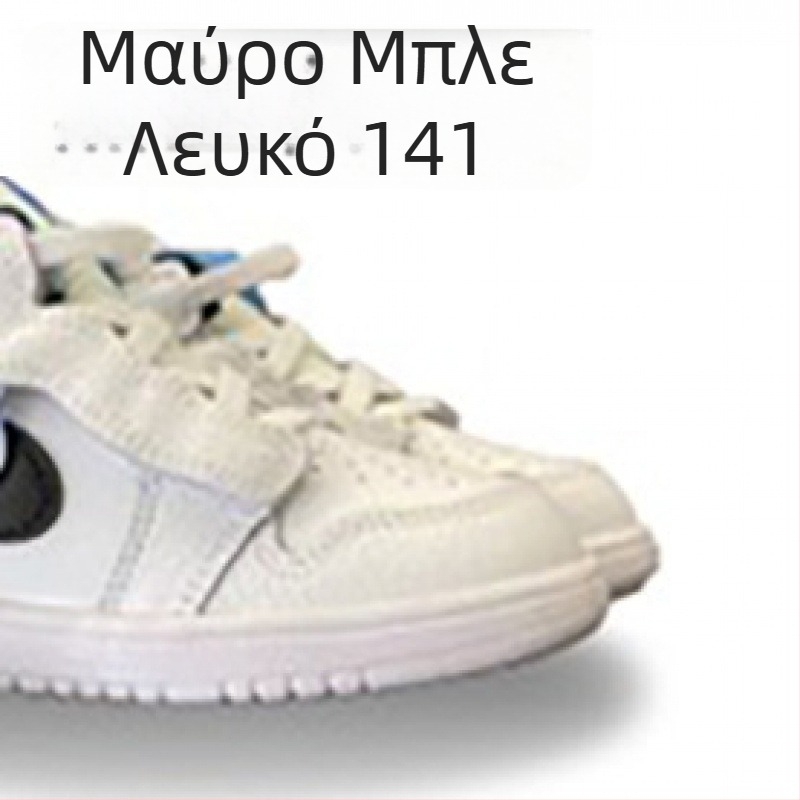 Αθλητικά παπούτσια για παιδιά - Unisex, Velcro κλείσιμο; Άνω μέρος: TPU + συνθετικό δέρμα + ύφασμα