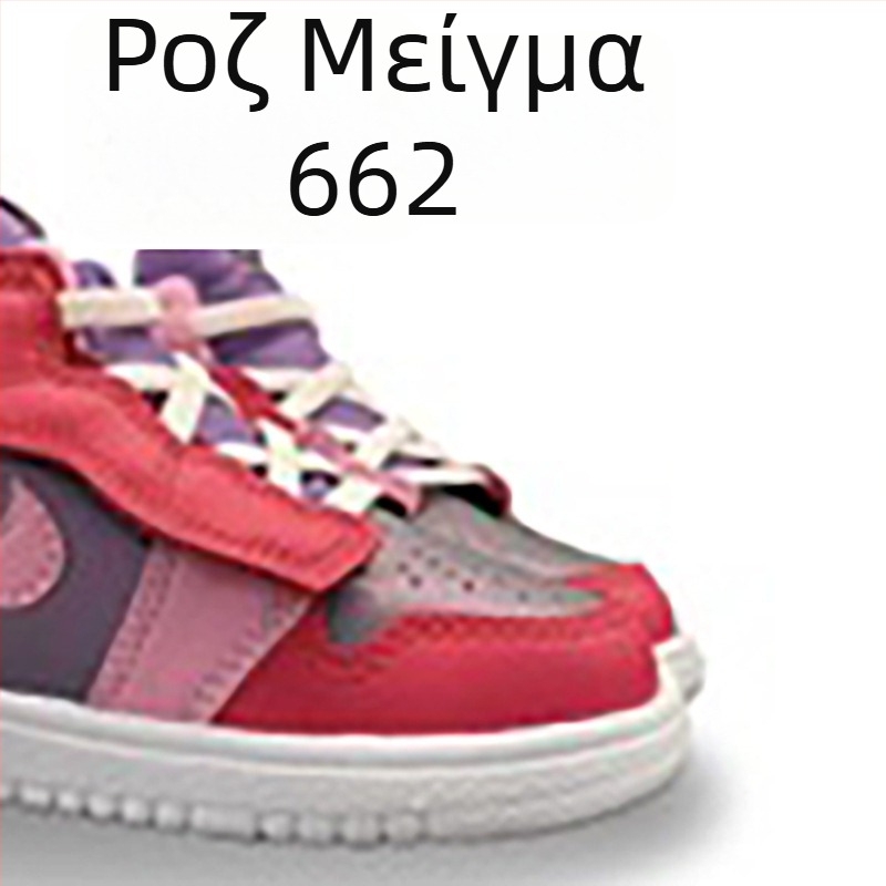 Αθλητικά παπούτσια για παιδιά - Unisex, Velcro κλείσιμο; Άνω μέρος: TPU + συνθετικό δέρμα + ύφασμα