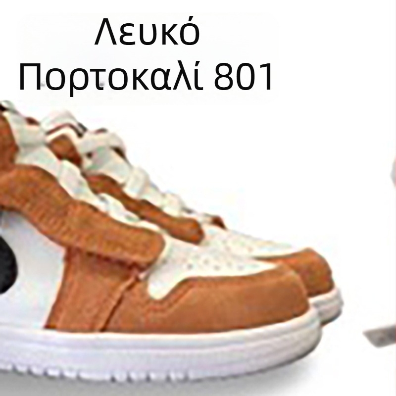 Αθλητικά παπούτσια για παιδιά - Unisex, Velcro κλείσιμο; Άνω μέρος: TPU + συνθετικό δέρμα + ύφασμα