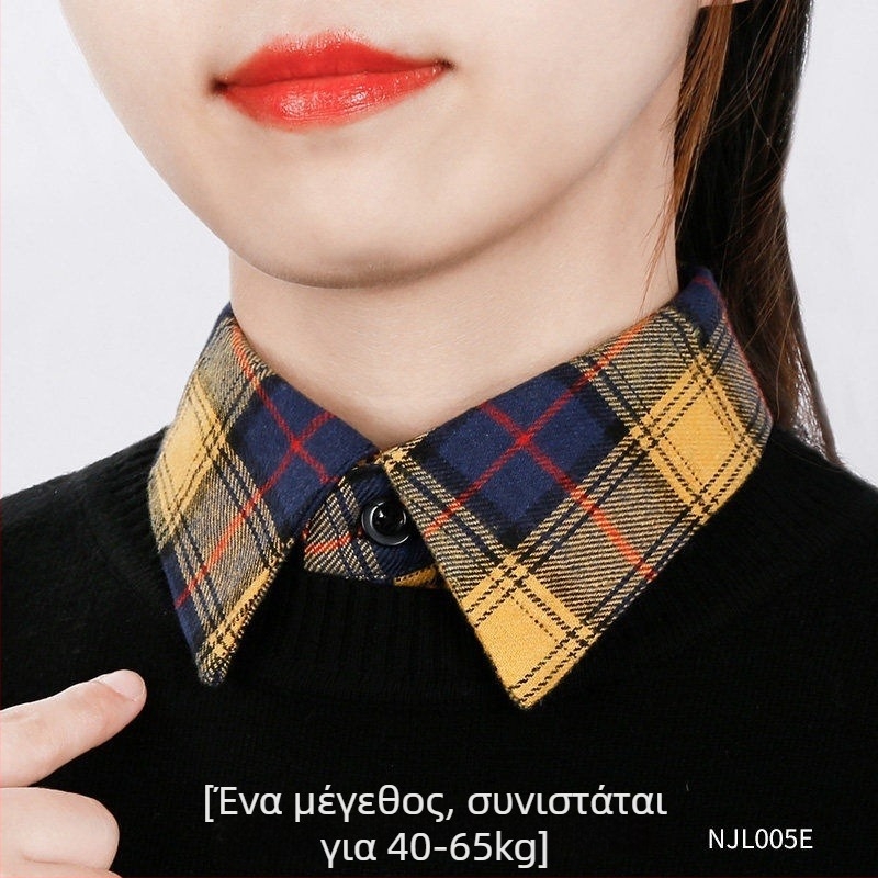 Γυναικείος ψεύτικος γιακάς — γιακάς σε πλεκτό στυλ, καρό γιακά πουκάμισου, πολυλειτουργικό πάνω μέρος, μυτερός γιακά, βαμβάκι