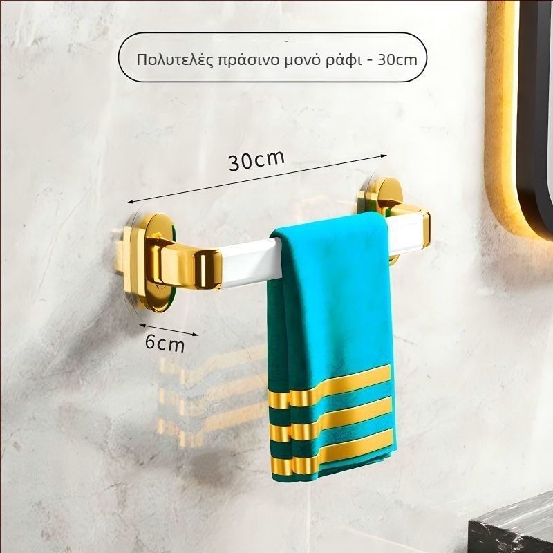 Επιτοίχια κρεμάστρα πετσέτας χωρίς διάτρηση, πλαστική, μονόβεργα, CE πιστοποίηση