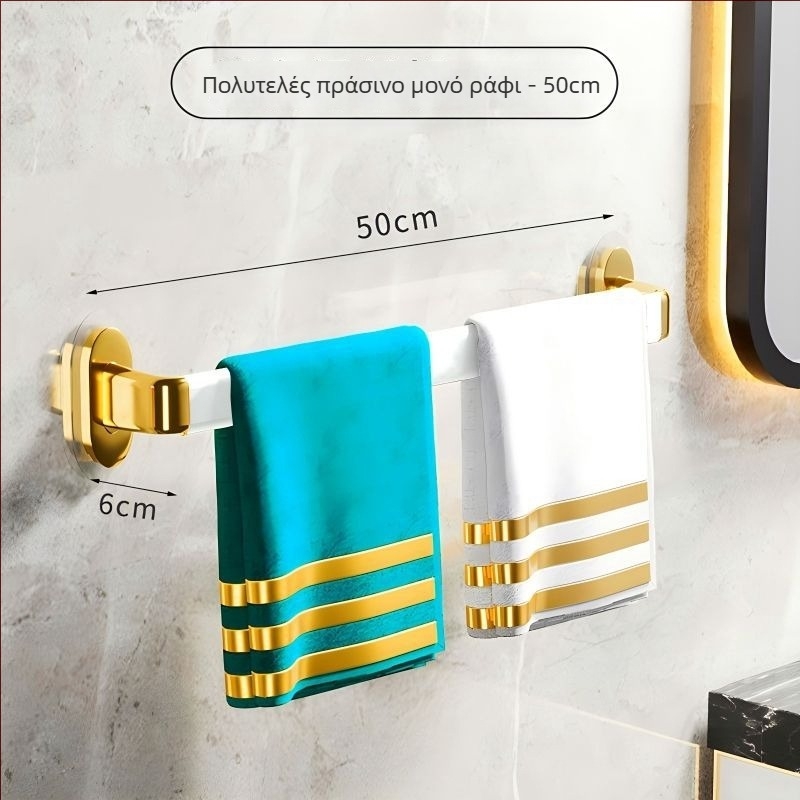 Επιτοίχια κρεμάστρα πετσέτας χωρίς διάτρηση, πλαστική, μονόβεργα, CE πιστοποίηση