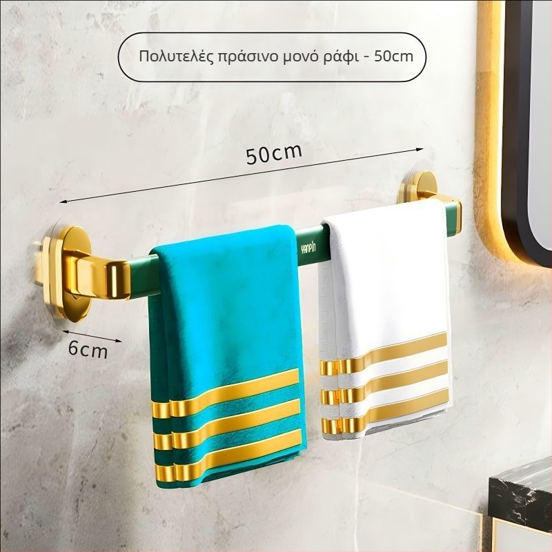 Επιτοίχια κρεμάστρα πετσέτας χωρίς διάτρηση, πλαστική, μονόβεργα, CE πιστοποίηση