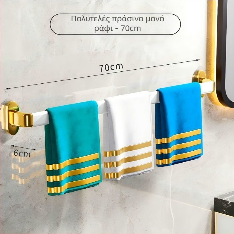 Επιτοίχια κρεμάστρα πετσέτας χωρίς διάτρηση, πλαστική, μονόβεργα, CE πιστοποίηση