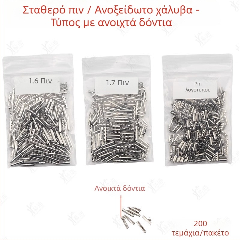 Αναδιπλούμενο κλειδί αυτοκινήτου – Ανοξείδωτος χάλυβας, Αρθωτός Fixing PIN, Μοντέλο: Fixing pin, Για αυτοκίνητο