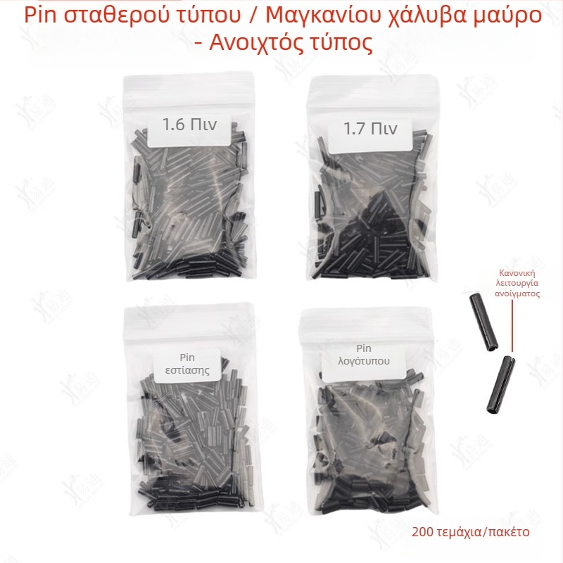 Αναδιπλούμενο κλειδί αυτοκινήτου – Ανοξείδωτος χάλυβας, Αρθωτός Fixing PIN, Μοντέλο: Fixing pin, Για αυτοκίνητο