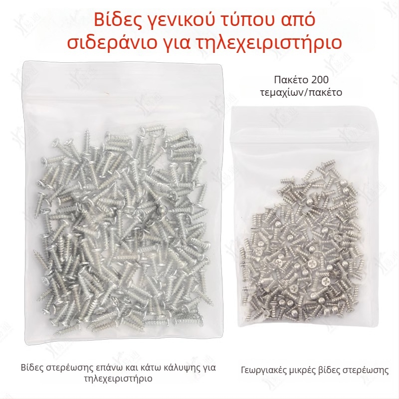 Αναδιπλούμενο κλειδί αυτοκινήτου – Ανοξείδωτος χάλυβας, Αρθωτός Fixing PIN, Μοντέλο: Fixing pin, Για αυτοκίνητο