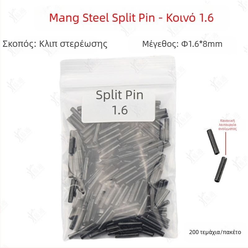 Αναδιπλούμενο κλειδί αυτοκινήτου – Ανοξείδωτος χάλυβας, Αρθωτός Fixing PIN, Μοντέλο: Fixing pin, Για αυτοκίνητο