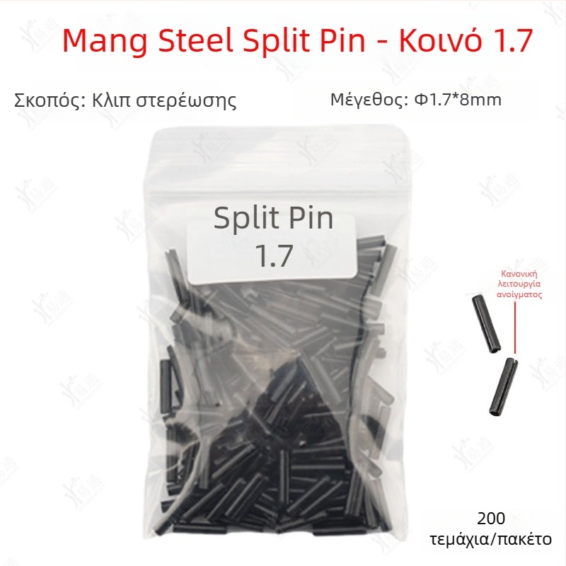 Αναδιπλούμενο κλειδί αυτοκινήτου – Ανοξείδωτος χάλυβας, Αρθωτός Fixing PIN, Μοντέλο: Fixing pin, Για αυτοκίνητο