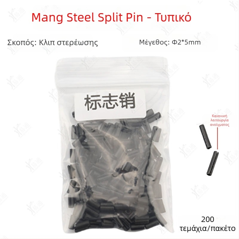 Αναδιπλούμενο κλειδί αυτοκινήτου – Ανοξείδωτος χάλυβας, Αρθωτός Fixing PIN, Μοντέλο: Fixing pin, Για αυτοκίνητο