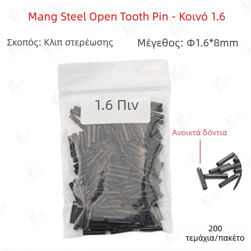 Αναδιπλούμενο κλειδί αυτοκινήτου – Ανοξείδωτος χάλυβας, Αρθωτός Fixing PIN, Μοντέλο: Fixing pin, Για αυτοκίνητο