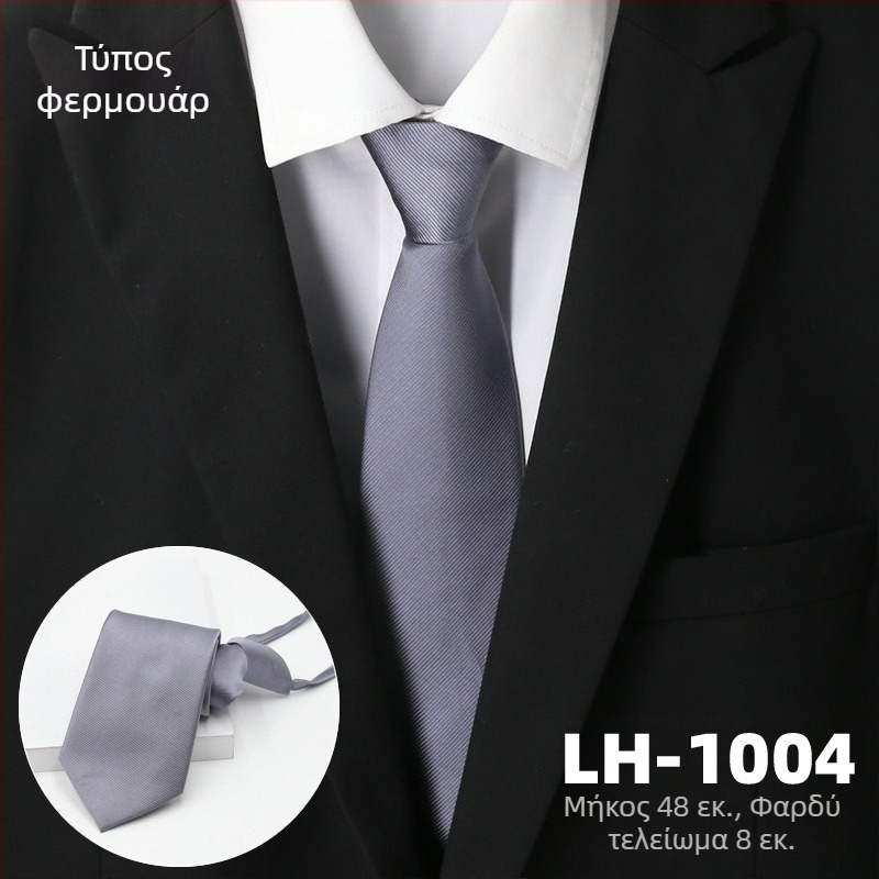 Γραβάτα για άνδρες, ζακάρτ ύφανση με ρίγες, στυλ βέλους, επένδυση πολυεστέρας