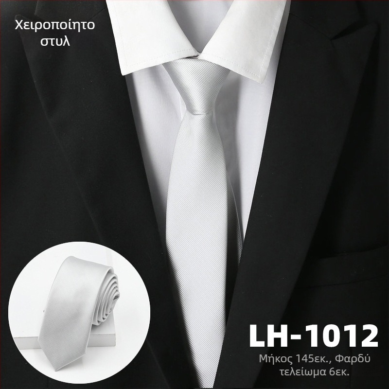 Γραβάτα για άνδρες, ζακάρτ ύφανση με ρίγες, στυλ βέλους, επένδυση πολυεστέρας