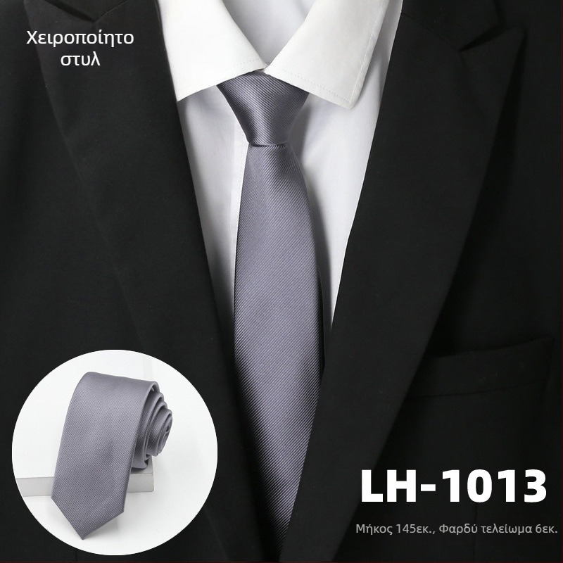 Γραβάτα για άνδρες, ζακάρτ ύφανση με ρίγες, στυλ βέλους, επένδυση πολυεστέρας
