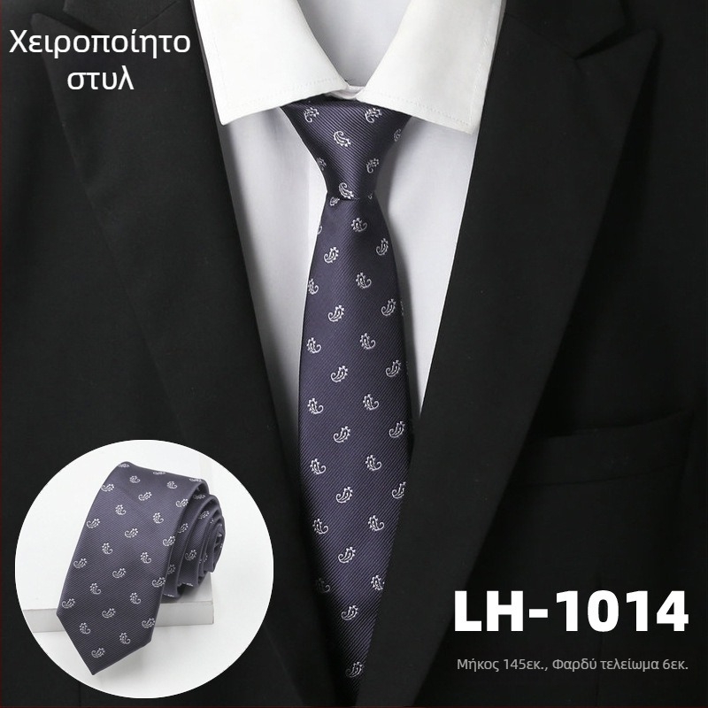 Γραβάτα για άνδρες, ζακάρτ ύφανση με ρίγες, στυλ βέλους, επένδυση πολυεστέρας