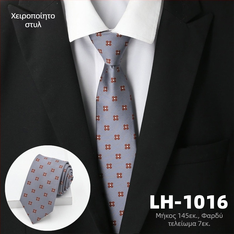 Γραβάτα για άνδρες, ζακάρτ ύφανση με ρίγες, στυλ βέλους, επένδυση πολυεστέρας