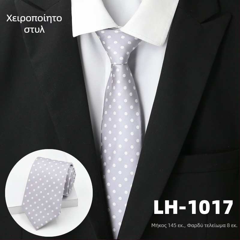 Γραβάτα για άνδρες, ζακάρτ ύφανση με ρίγες, στυλ βέλους, επένδυση πολυεστέρας