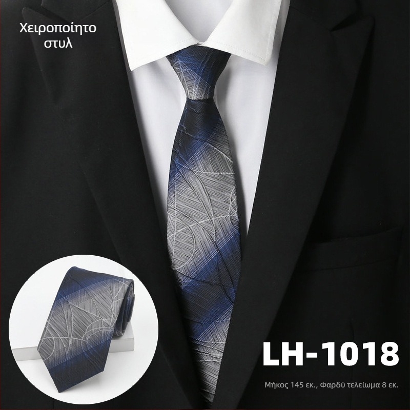 Γραβάτα για άνδρες, ζακάρτ ύφανση με ρίγες, στυλ βέλους, επένδυση πολυεστέρας