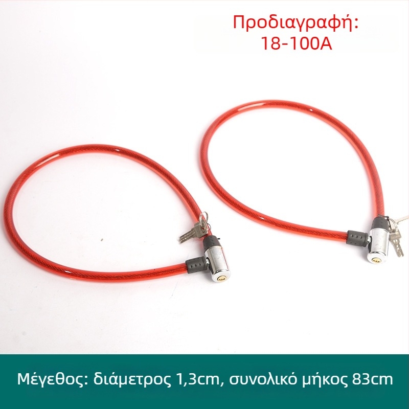 Oakman Καλωδιακή κλειδαριά, μοντέλο Wire lock, υλικό: σίδηρος PVC, κατάλληλη για ποδήλατα, ηλεκτρικά οχήματα και μοτοσυκλέτες