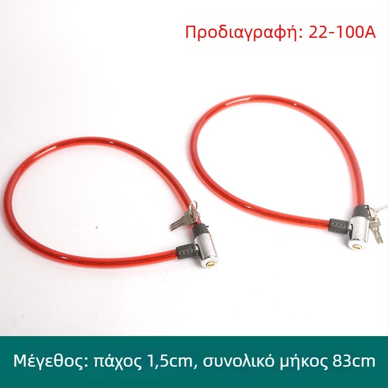 Oakman Καλωδιακή κλειδαριά, μοντέλο Wire lock, υλικό: σίδηρος PVC, κατάλληλη για ποδήλατα, ηλεκτρικά οχήματα και μοτοσυκλέτες