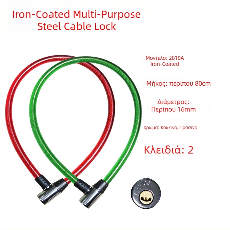 Oakman Καλωδιακή κλειδαριά, μοντέλο Wire lock, υλικό: σίδηρος PVC, κατάλληλη για ποδήλατα, ηλεκτρικά οχήματα και μοτοσυκλέτες