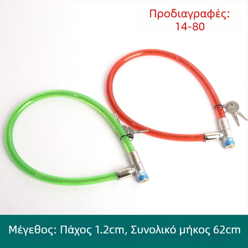 Oakman Καλωδιακή κλειδαριά, μοντέλο Wire lock, υλικό: σίδηρος PVC, κατάλληλη για ποδήλατα, ηλεκτρικά οχήματα και μοτοσυκλέτες