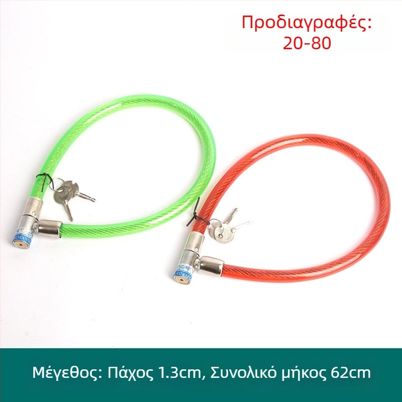 Oakman Καλωδιακή κλειδαριά, μοντέλο Wire lock, υλικό: σίδηρος PVC, κατάλληλη για ποδήλατα, ηλεκτρικά οχήματα και μοτοσυκλέτες