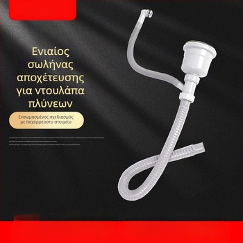 Σετ αποχέτευσης νεροχύτη από ανοξείδωτο ατσάλι, με λειτουργία αντι-οσμών, μοντέλο 042, βάρος 200 g