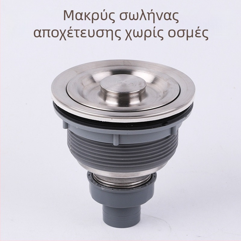 Σετ αποχέτευσης νεροχύτη από ανοξείδωτο ατσάλι, με λειτουργία αντι-οσμών, μοντέλο 042, βάρος 200 g