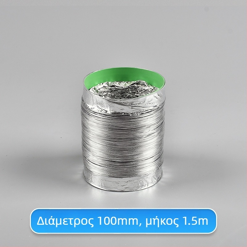 Τηλεσκοπικός σωλήνας εξαερισμού διπλού επιπέδου με αλουμινόφυλλο, για εξαερισμό κουζίνας και μπάνιου